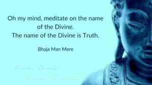 Mantra Bhaja Man Mere