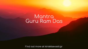Mantra Guru Ram Das - Kiriaki Sevasti - Kunda Quantum