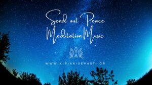 Send out Peace - Meditation Music Κυριακή Σεβαστή - Kunda Quantum